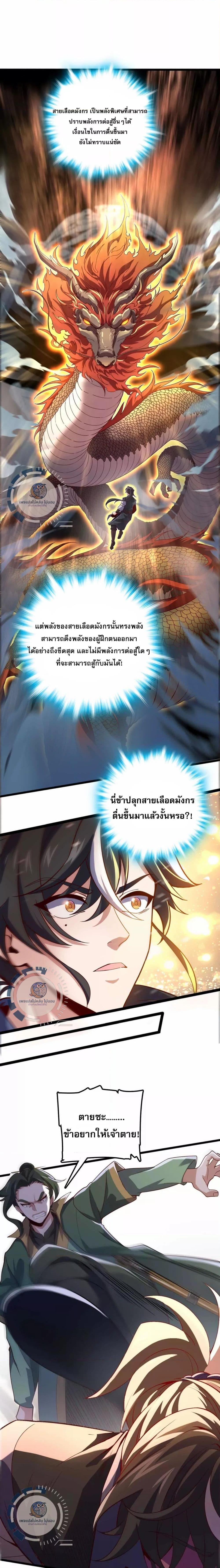 Manga-lc-com อ่านมังงะ อ่านการ์ตูน ออนไลน์ ฟรี I Have A God of Dragons ตอนที่ 1 2 3 4 5 6 7 8 9 10 11 12 13 14 ฟรี ไม่มีโฆษณา Manga-lc - อ่าน มังงะ อ่าน การ์ตูน ออนไลน์ อ่านมังงะ ฟรี