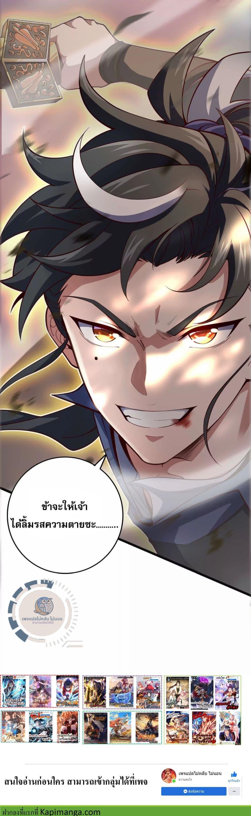 Manga-lc-com อ่านมังงะ อ่านการ์ตูน ออนไลน์ ฟรี I Have A God of Dragons ตอนที่ 1 2 3 4 5 6 7 8 9 10 11 12 13 14 ฟรี ไม่มีโฆษณา Manga-lc - อ่าน มังงะ อ่าน การ์ตูน ออนไลน์ อ่านมังงะ ฟรี