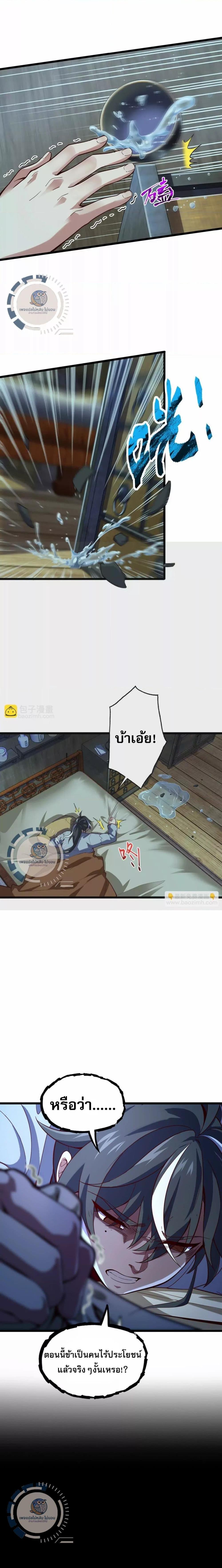 Manga-lc-com อ่านมังงะ อ่านการ์ตูน ออนไลน์ ฟรี I Have A God of Dragons ตอนที่ 1 2 3 4 5 6 7 8 9 10 11 12 13 14 ฟรี ไม่มีโฆษณา Manga-lc - อ่าน มังงะ อ่าน การ์ตูน ออนไลน์ อ่านมังงะ ฟรี