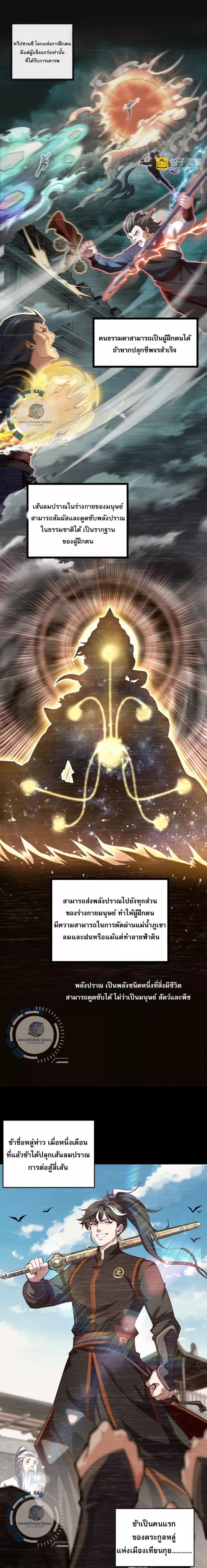 Manga-lc-com อ่านมังงะ อ่านการ์ตูน ออนไลน์ ฟรี I Have A God of Dragons ตอนที่ 1 2 3 4 5 6 7 8 9 10 11 12 13 14 ฟรี ไม่มีโฆษณา Manga-lc - อ่าน มังงะ อ่าน การ์ตูน ออนไลน์ อ่านมังงะ ฟรี