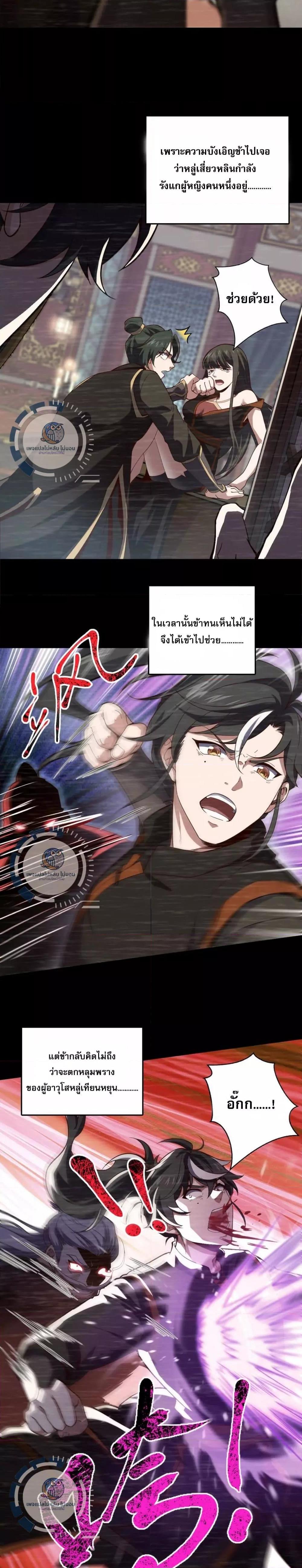 Manga-lc-com อ่านมังงะ อ่านการ์ตูน ออนไลน์ ฟรี I Have A God of Dragons ตอนที่ 1 2 3 4 5 6 7 8 9 10 11 12 13 14 ฟรี ไม่มีโฆษณา Manga-lc - อ่าน มังงะ อ่าน การ์ตูน ออนไลน์ อ่านมังงะ ฟรี