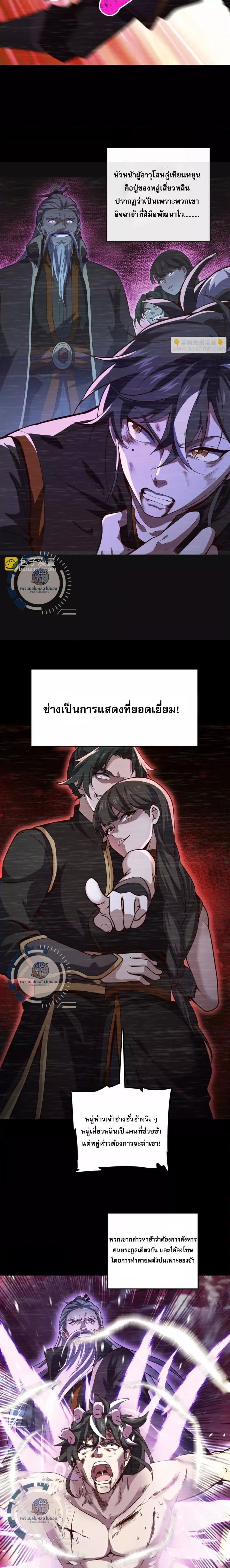 Manga-lc-com อ่านมังงะ อ่านการ์ตูน ออนไลน์ ฟรี I Have A God of Dragons ตอนที่ 1 2 3 4 5 6 7 8 9 10 11 12 13 14 ฟรี ไม่มีโฆษณา Manga-lc - อ่าน มังงะ อ่าน การ์ตูน ออนไลน์ อ่านมังงะ ฟรี