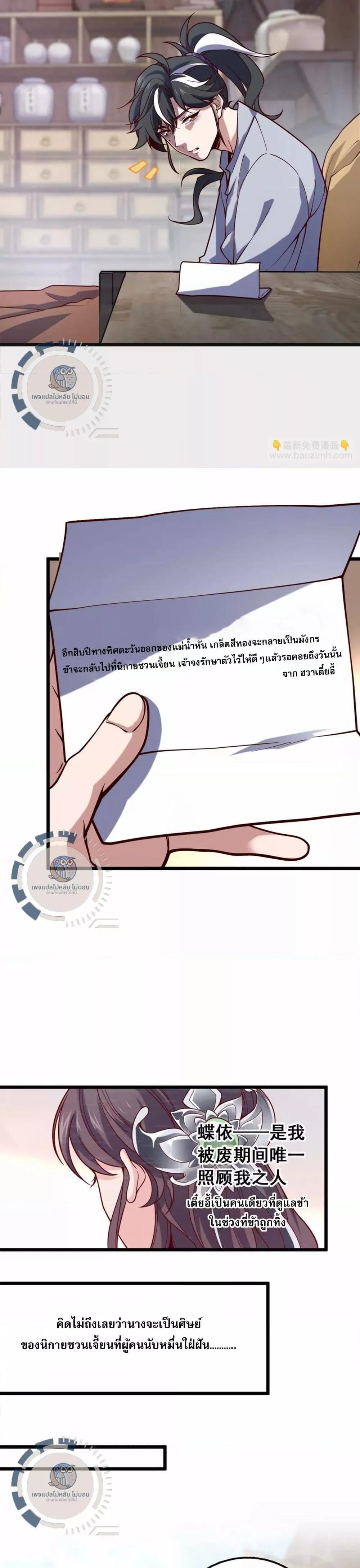 Manga-lc-com อ่านมังงะ อ่านการ์ตูน ออนไลน์ ฟรี I Have A God of Dragons ตอนที่ 1 2 3 4 5 6 7 8 9 10 11 12 13 14 ฟรี ไม่มีโฆษณา Manga-lc - อ่าน มังงะ อ่าน การ์ตูน ออนไลน์ อ่านมังงะ ฟรี