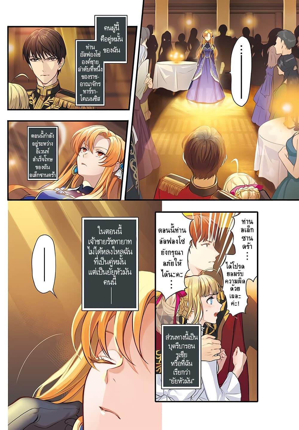 Manga-lc-com อ่านมังงะ อ่านการ์ตูน ออนไลน์ ฟรี Nokori Ichinichi de Hametsu Flag Zenbu Heshiorimasu Zamaa RTA Kiroku 24Hr. ตอนที่ 1 2 3 4 5 6 7 8 9 10 11 12 13 14 ฟรี ไม่มีโฆษณา Manga-lc - อ่าน มังงะ อ่าน การ์ตูน ออนไลน์ อ่านมังงะ ฟรี
