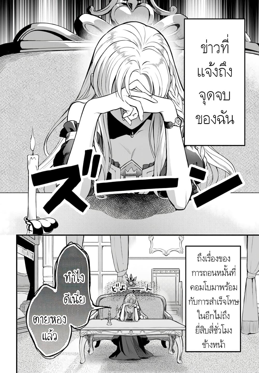 Manga-lc-com อ่านมังงะ อ่านการ์ตูน ออนไลน์ ฟรี Nokori Ichinichi de Hametsu Flag Zenbu Heshiorimasu Zamaa RTA Kiroku 24Hr. ตอนที่ 1 2 3 4 5 6 7 8 9 10 11 12 13 14 ฟรี ไม่มีโฆษณา Manga-lc - อ่าน มังงะ อ่าน การ์ตูน ออนไลน์ อ่านมังงะ ฟรี