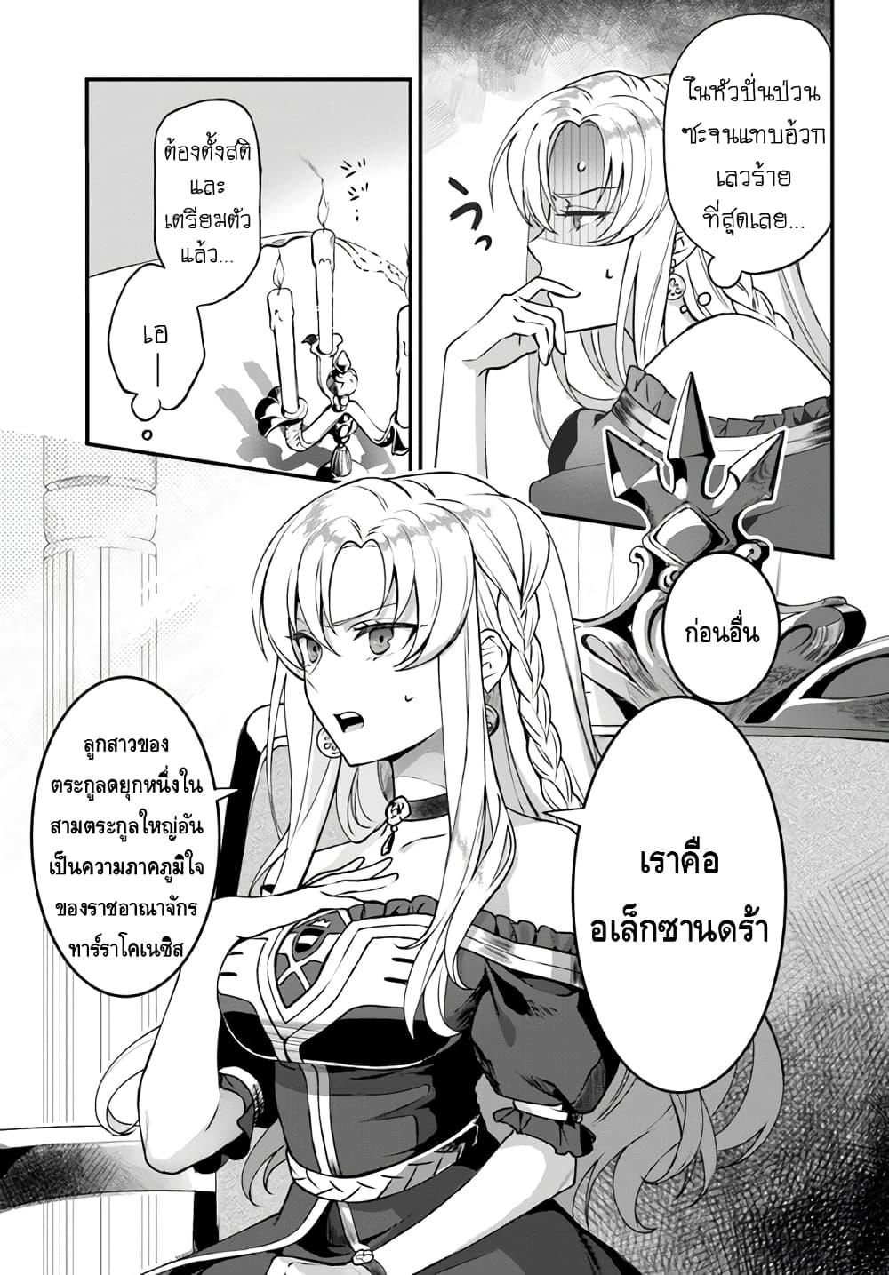 Manga-lc-com อ่านมังงะ อ่านการ์ตูน ออนไลน์ ฟรี Nokori Ichinichi de Hametsu Flag Zenbu Heshiorimasu Zamaa RTA Kiroku 24Hr. ตอนที่ 1 2 3 4 5 6 7 8 9 10 11 12 13 14 ฟรี ไม่มีโฆษณา Manga-lc - อ่าน มังงะ อ่าน การ์ตูน ออนไลน์ อ่านมังงะ ฟรี