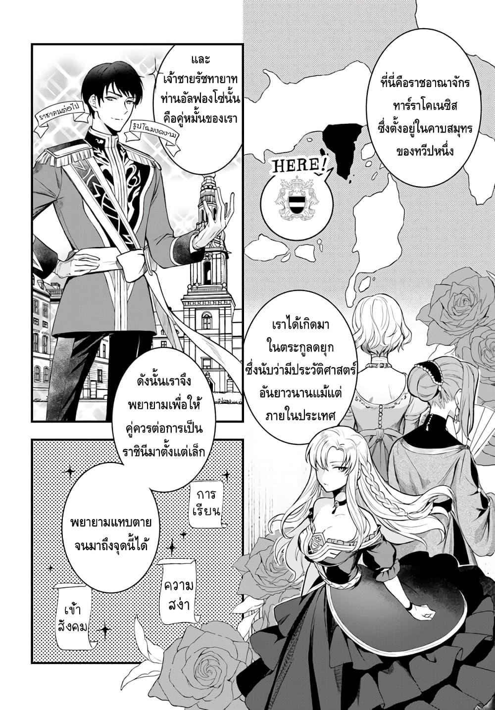 Manga-lc-com อ่านมังงะ อ่านการ์ตูน ออนไลน์ ฟรี Nokori Ichinichi de Hametsu Flag Zenbu Heshiorimasu Zamaa RTA Kiroku 24Hr. ตอนที่ 1 2 3 4 5 6 7 8 9 10 11 12 13 14 ฟรี ไม่มีโฆษณา Manga-lc - อ่าน มังงะ อ่าน การ์ตูน ออนไลน์ อ่านมังงะ ฟรี