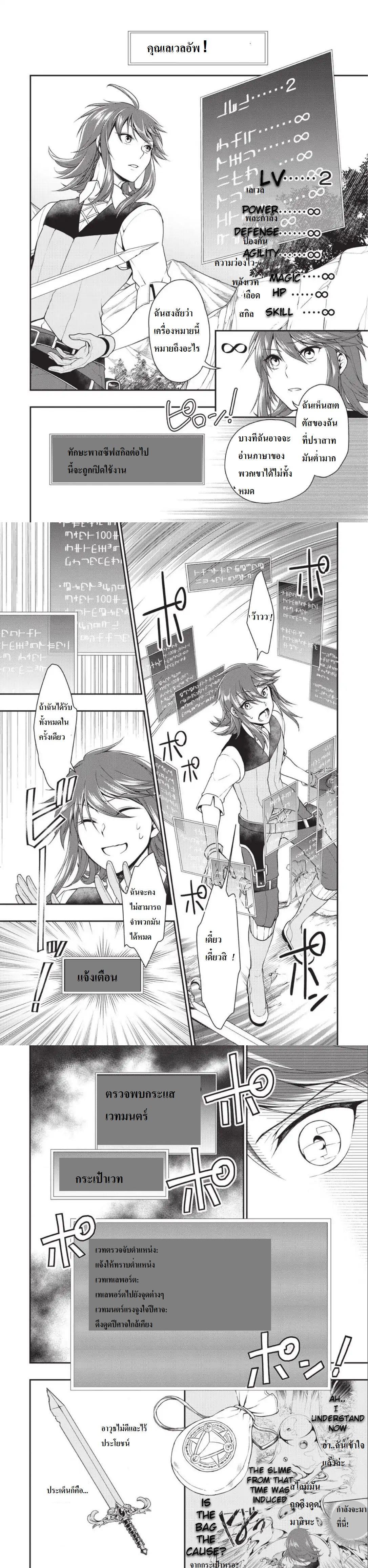 Manga-lc-com อ่านมังงะ อ่านการ์ตูน ออนไลน์ ฟรี Lv2 kara Cheat datta Motoyuusha Kouho no Mattari Isekai Life ตอนที่ 1 2 3 4 5 6 7 8 9 10 11 12 13 14 ฟรี ไม่มีโฆษณา Manga-lc - อ่าน มังงะ อ่าน การ์ตูน ออนไลน์ อ่านมังงะ ฟรี