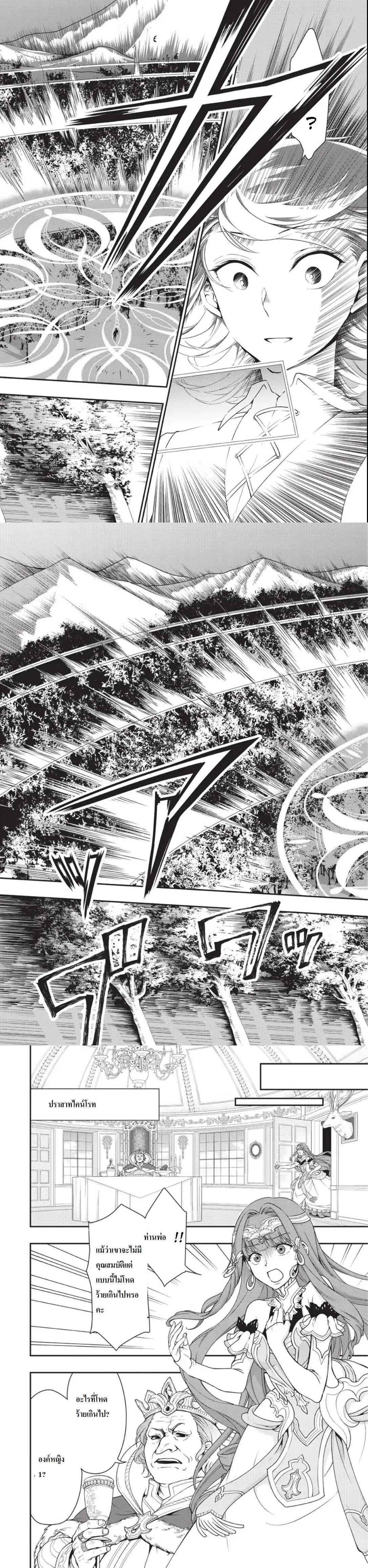 Manga-lc-com อ่านมังงะ อ่านการ์ตูน ออนไลน์ ฟรี Lv2 kara Cheat datta Motoyuusha Kouho no Mattari Isekai Life ตอนที่ 1 2 3 4 5 6 7 8 9 10 11 12 13 14 ฟรี ไม่มีโฆษณา Manga-lc - อ่าน มังงะ อ่าน การ์ตูน ออนไลน์ อ่านมังงะ ฟรี