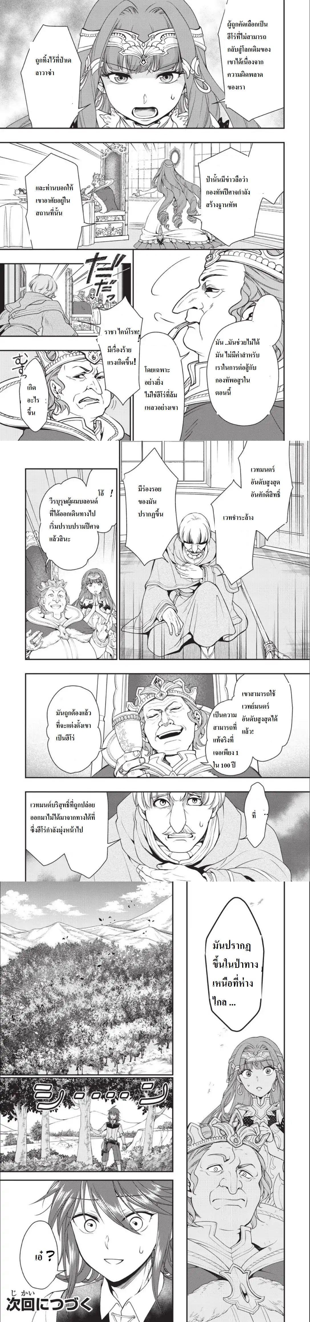 Manga-lc-com อ่านมังงะ อ่านการ์ตูน ออนไลน์ ฟรี Lv2 kara Cheat datta Motoyuusha Kouho no Mattari Isekai Life ตอนที่ 1 2 3 4 5 6 7 8 9 10 11 12 13 14 ฟรี ไม่มีโฆษณา Manga-lc - อ่าน มังงะ อ่าน การ์ตูน ออนไลน์ อ่านมังงะ ฟรี