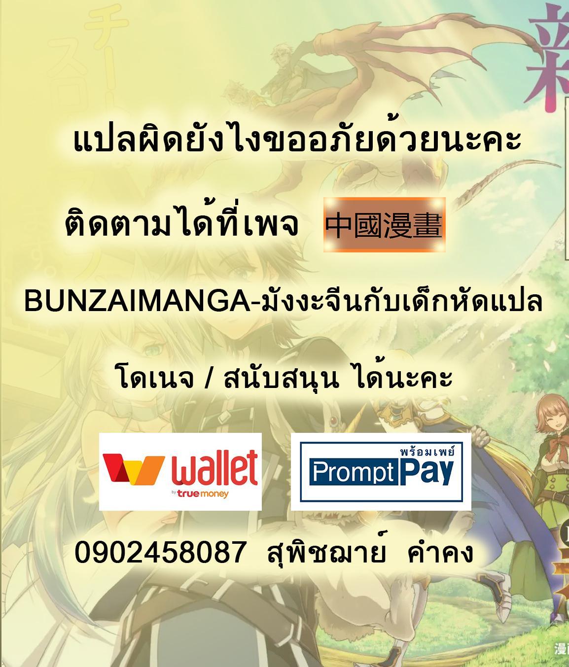Manga-lc-com อ่านมังงะ อ่านการ์ตูน ออนไลน์ ฟรี Lv2 kara Cheat datta Motoyuusha Kouho no Mattari Isekai Life ตอนที่ 1 2 3 4 5 6 7 8 9 10 11 12 13 14 ฟรี ไม่มีโฆษณา Manga-lc - อ่าน มังงะ อ่าน การ์ตูน ออนไลน์ อ่านมังงะ ฟรี