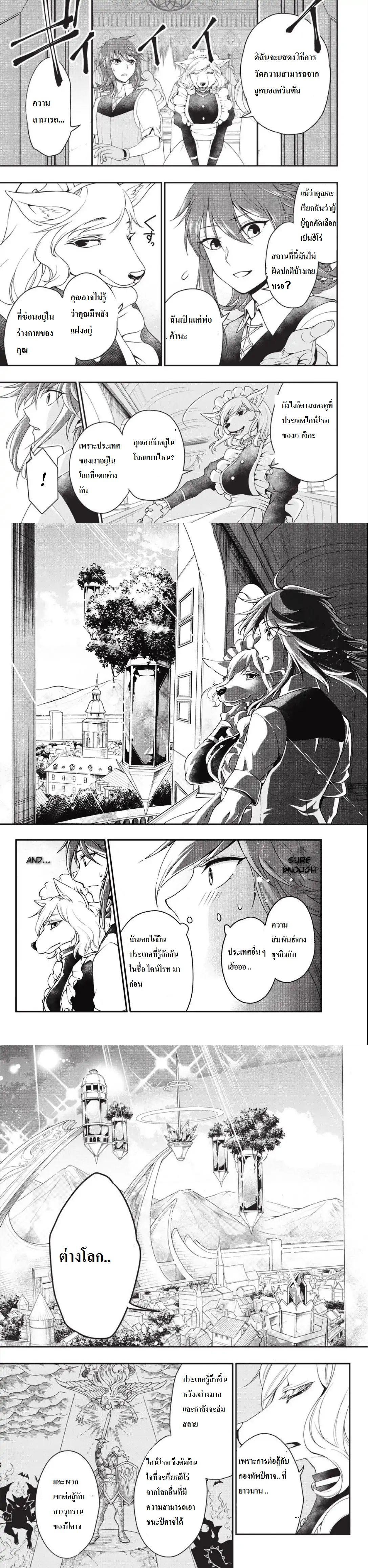 Manga-lc-com อ่านมังงะ อ่านการ์ตูน ออนไลน์ ฟรี Lv2 kara Cheat datta Motoyuusha Kouho no Mattari Isekai Life ตอนที่ 1 2 3 4 5 6 7 8 9 10 11 12 13 14 ฟรี ไม่มีโฆษณา Manga-lc - อ่าน มังงะ อ่าน การ์ตูน ออนไลน์ อ่านมังงะ ฟรี
