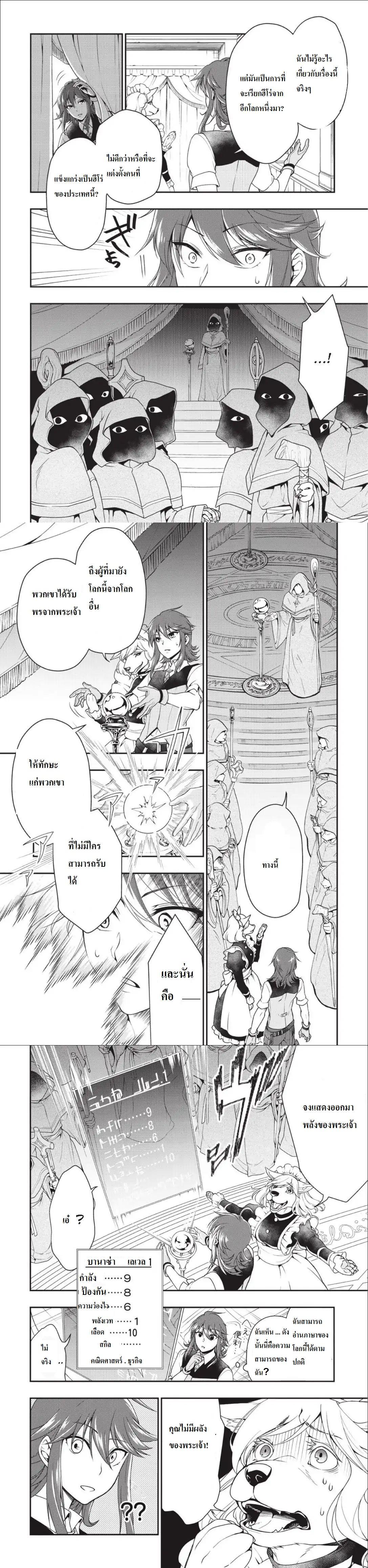 Manga-lc-com อ่านมังงะ อ่านการ์ตูน ออนไลน์ ฟรี Lv2 kara Cheat datta Motoyuusha Kouho no Mattari Isekai Life ตอนที่ 1 2 3 4 5 6 7 8 9 10 11 12 13 14 ฟรี ไม่มีโฆษณา Manga-lc - อ่าน มังงะ อ่าน การ์ตูน ออนไลน์ อ่านมังงะ ฟรี