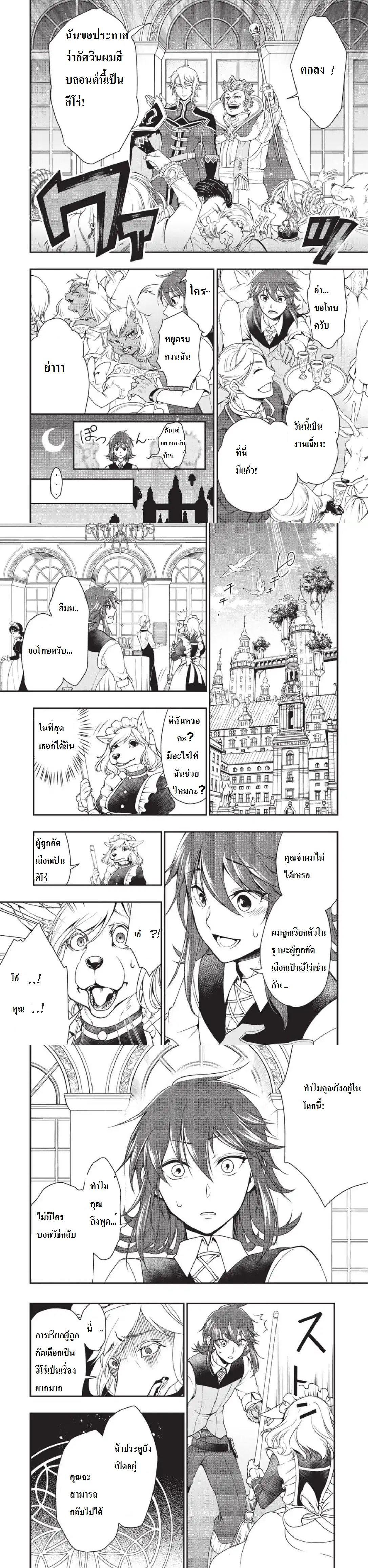 Manga-lc-com อ่านมังงะ อ่านการ์ตูน ออนไลน์ ฟรี Lv2 kara Cheat datta Motoyuusha Kouho no Mattari Isekai Life ตอนที่ 1 2 3 4 5 6 7 8 9 10 11 12 13 14 ฟรี ไม่มีโฆษณา Manga-lc - อ่าน มังงะ อ่าน การ์ตูน ออนไลน์ อ่านมังงะ ฟรี