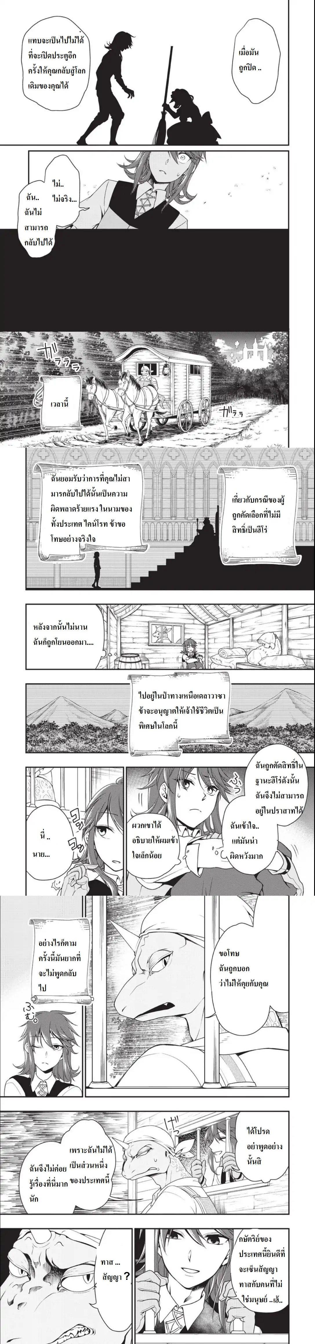 Manga-lc-com อ่านมังงะ อ่านการ์ตูน ออนไลน์ ฟรี Lv2 kara Cheat datta Motoyuusha Kouho no Mattari Isekai Life ตอนที่ 1 2 3 4 5 6 7 8 9 10 11 12 13 14 ฟรี ไม่มีโฆษณา Manga-lc - อ่าน มังงะ อ่าน การ์ตูน ออนไลน์ อ่านมังงะ ฟรี