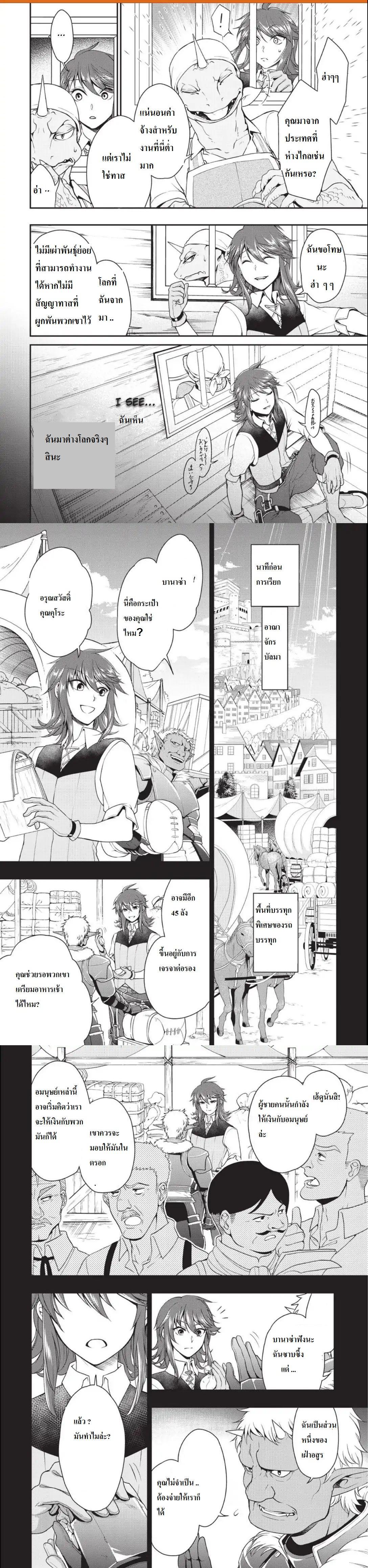 Manga-lc-com อ่านมังงะ อ่านการ์ตูน ออนไลน์ ฟรี Lv2 kara Cheat datta Motoyuusha Kouho no Mattari Isekai Life ตอนที่ 1 2 3 4 5 6 7 8 9 10 11 12 13 14 ฟรี ไม่มีโฆษณา Manga-lc - อ่าน มังงะ อ่าน การ์ตูน ออนไลน์ อ่านมังงะ ฟรี