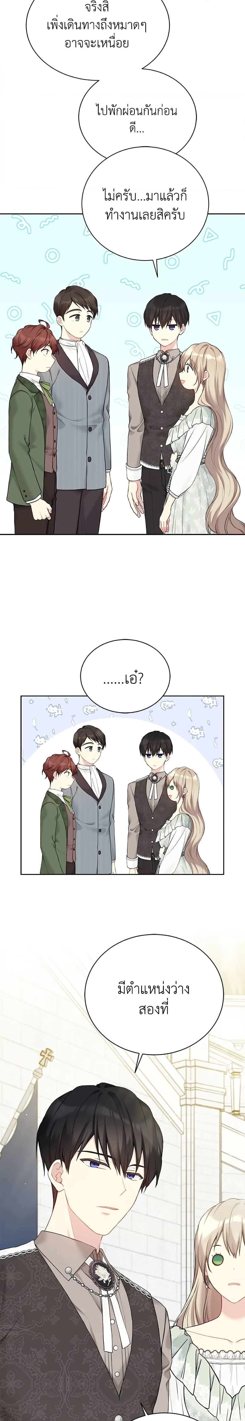 Manga-lc-com อ่านมังงะ อ่านการ์ตูน ออนไลน์ ฟรี The Viridescent Crown ตอนที่ 1 2 3 4 5 6 7 8 9 10 11 12 13 14 ฟรี ไม่มีโฆษณา Manga-lc - อ่าน มังงะ อ่าน การ์ตูน ออนไลน์ อ่านมังงะ ฟรี