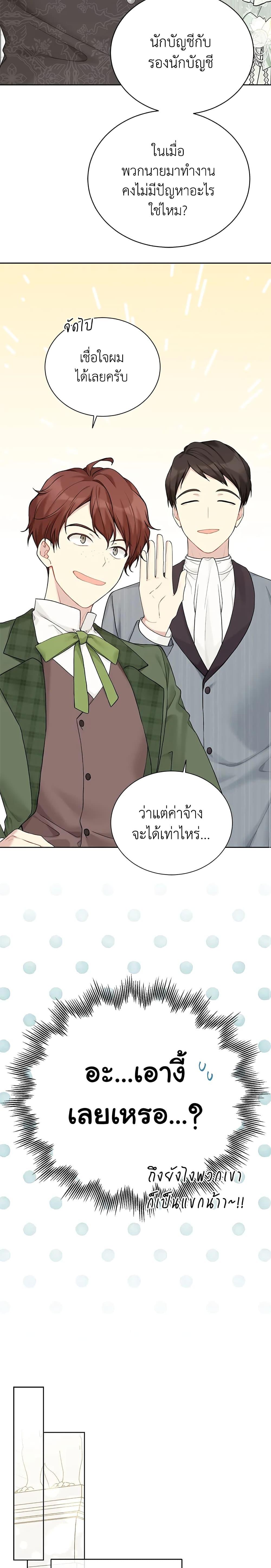 Manga-lc-com อ่านมังงะ อ่านการ์ตูน ออนไลน์ ฟรี The Viridescent Crown ตอนที่ 1 2 3 4 5 6 7 8 9 10 11 12 13 14 ฟรี ไม่มีโฆษณา Manga-lc - อ่าน มังงะ อ่าน การ์ตูน ออนไลน์ อ่านมังงะ ฟรี