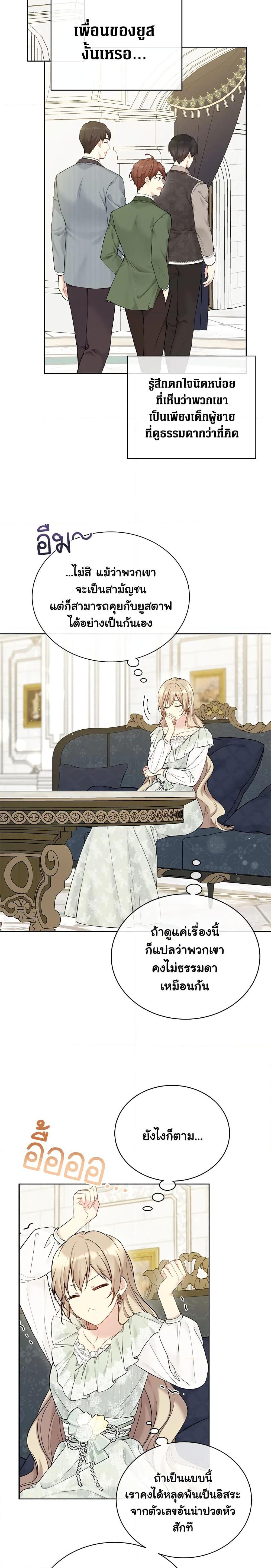 Manga-lc-com อ่านมังงะ อ่านการ์ตูน ออนไลน์ ฟรี The Viridescent Crown ตอนที่ 1 2 3 4 5 6 7 8 9 10 11 12 13 14 ฟรี ไม่มีโฆษณา Manga-lc - อ่าน มังงะ อ่าน การ์ตูน ออนไลน์ อ่านมังงะ ฟรี