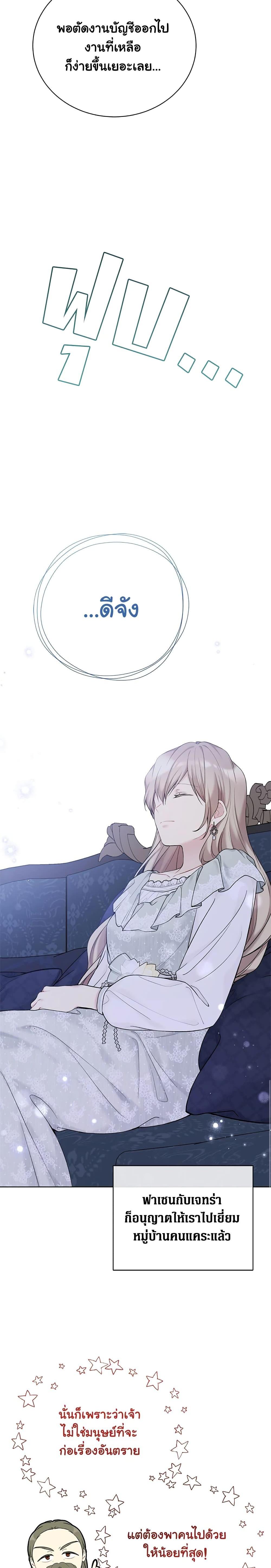 Manga-lc-com อ่านมังงะ อ่านการ์ตูน ออนไลน์ ฟรี The Viridescent Crown ตอนที่ 1 2 3 4 5 6 7 8 9 10 11 12 13 14 ฟรี ไม่มีโฆษณา Manga-lc - อ่าน มังงะ อ่าน การ์ตูน ออนไลน์ อ่านมังงะ ฟรี