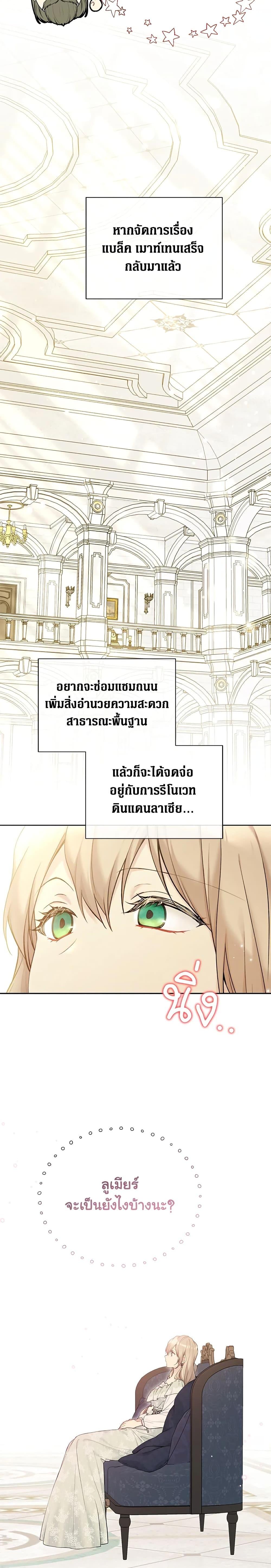 Manga-lc-com อ่านมังงะ อ่านการ์ตูน ออนไลน์ ฟรี The Viridescent Crown ตอนที่ 1 2 3 4 5 6 7 8 9 10 11 12 13 14 ฟรี ไม่มีโฆษณา Manga-lc - อ่าน มังงะ อ่าน การ์ตูน ออนไลน์ อ่านมังงะ ฟรี