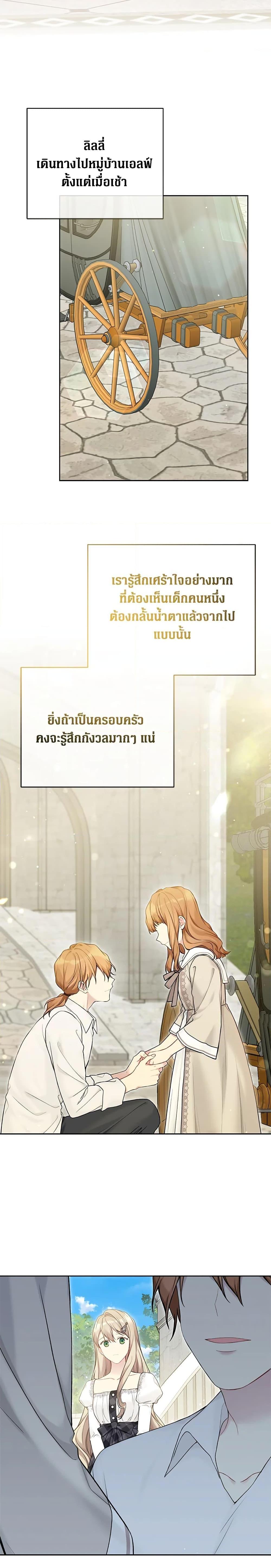 Manga-lc-com อ่านมังงะ อ่านการ์ตูน ออนไลน์ ฟรี The Viridescent Crown ตอนที่ 1 2 3 4 5 6 7 8 9 10 11 12 13 14 ฟรี ไม่มีโฆษณา Manga-lc - อ่าน มังงะ อ่าน การ์ตูน ออนไลน์ อ่านมังงะ ฟรี