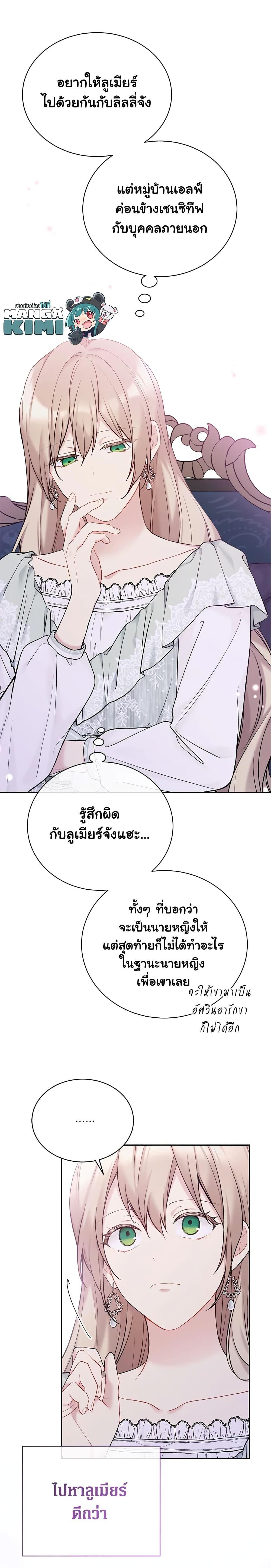 Manga-lc-com อ่านมังงะ อ่านการ์ตูน ออนไลน์ ฟรี The Viridescent Crown ตอนที่ 1 2 3 4 5 6 7 8 9 10 11 12 13 14 ฟรี ไม่มีโฆษณา Manga-lc - อ่าน มังงะ อ่าน การ์ตูน ออนไลน์ อ่านมังงะ ฟรี