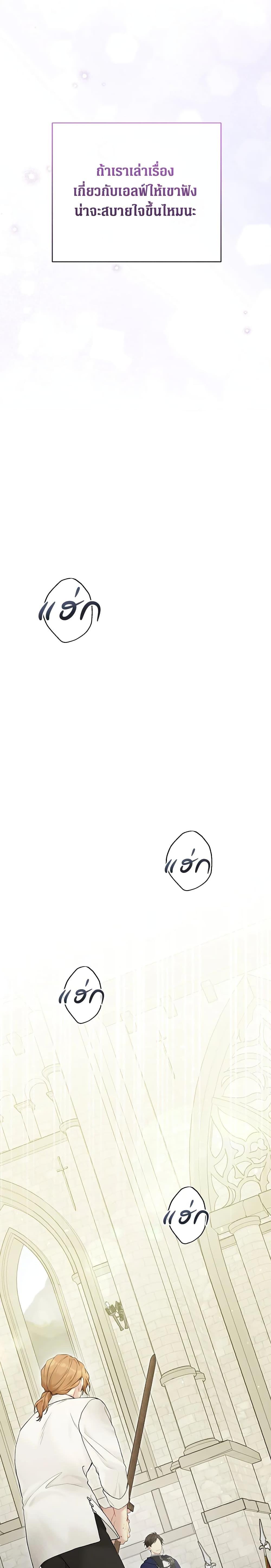 Manga-lc-com อ่านมังงะ อ่านการ์ตูน ออนไลน์ ฟรี The Viridescent Crown ตอนที่ 1 2 3 4 5 6 7 8 9 10 11 12 13 14 ฟรี ไม่มีโฆษณา Manga-lc - อ่าน มังงะ อ่าน การ์ตูน ออนไลน์ อ่านมังงะ ฟรี