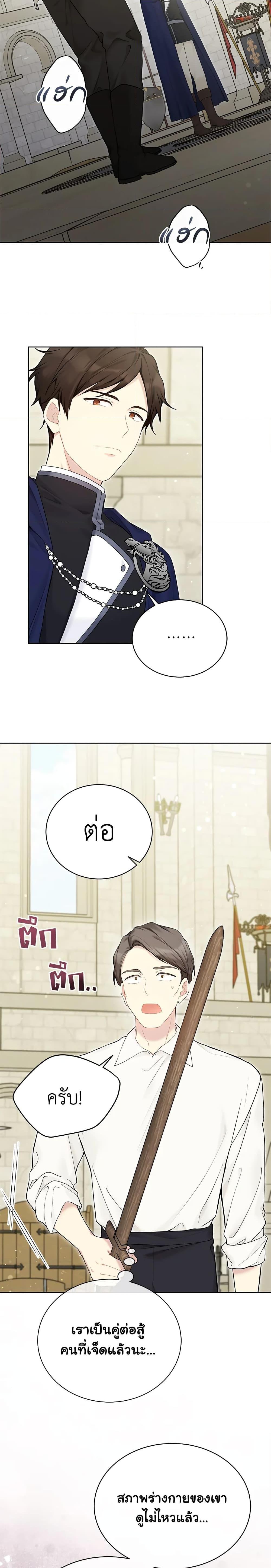 Manga-lc-com อ่านมังงะ อ่านการ์ตูน ออนไลน์ ฟรี The Viridescent Crown ตอนที่ 1 2 3 4 5 6 7 8 9 10 11 12 13 14 ฟรี ไม่มีโฆษณา Manga-lc - อ่าน มังงะ อ่าน การ์ตูน ออนไลน์ อ่านมังงะ ฟรี