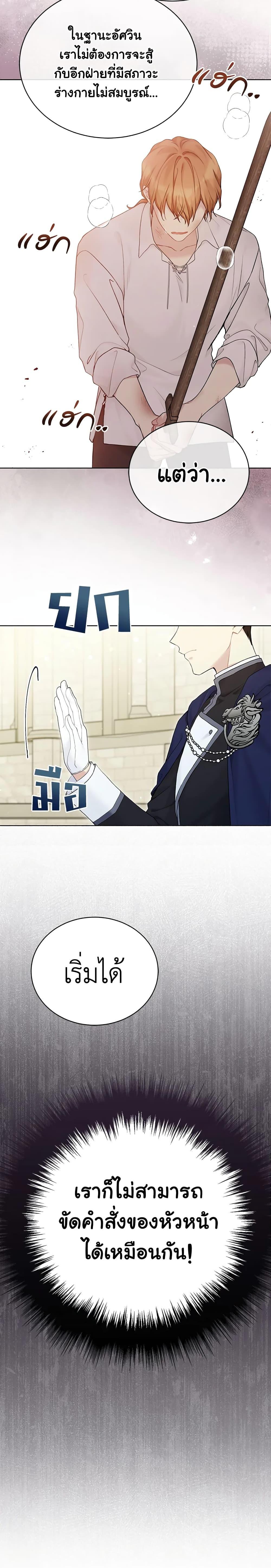 Manga-lc-com อ่านมังงะ อ่านการ์ตูน ออนไลน์ ฟรี The Viridescent Crown ตอนที่ 1 2 3 4 5 6 7 8 9 10 11 12 13 14 ฟรี ไม่มีโฆษณา Manga-lc - อ่าน มังงะ อ่าน การ์ตูน ออนไลน์ อ่านมังงะ ฟรี