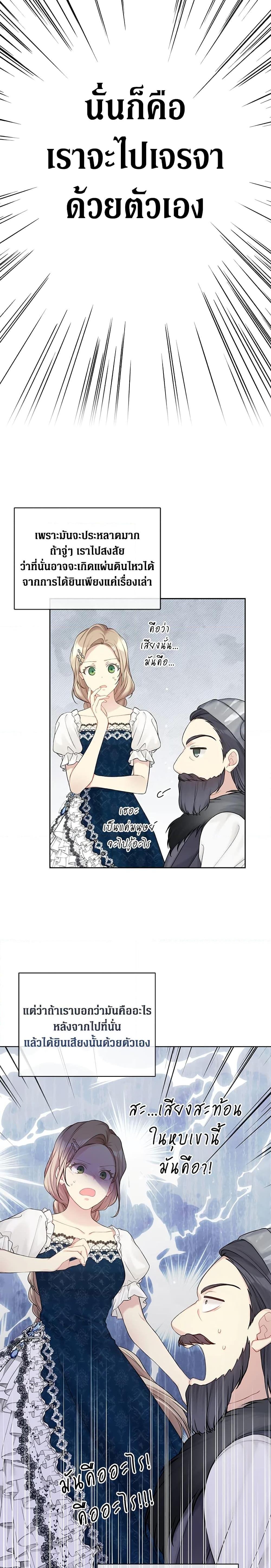 Manga-lc-com อ่านมังงะ อ่านการ์ตูน ออนไลน์ ฟรี The Viridescent Crown ตอนที่ 1 2 3 4 5 6 7 8 9 10 11 12 13 14 ฟรี ไม่มีโฆษณา Manga-lc - อ่าน มังงะ อ่าน การ์ตูน ออนไลน์ อ่านมังงะ ฟรี