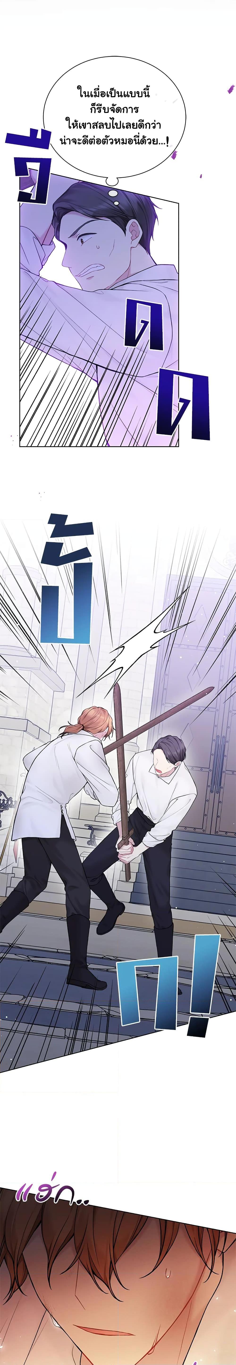 Manga-lc-com อ่านมังงะ อ่านการ์ตูน ออนไลน์ ฟรี The Viridescent Crown ตอนที่ 1 2 3 4 5 6 7 8 9 10 11 12 13 14 ฟรี ไม่มีโฆษณา Manga-lc - อ่าน มังงะ อ่าน การ์ตูน ออนไลน์ อ่านมังงะ ฟรี