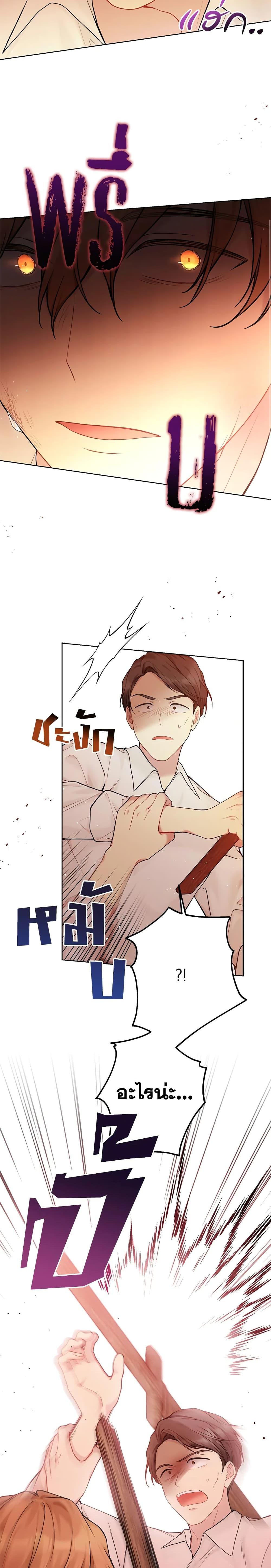 Manga-lc-com อ่านมังงะ อ่านการ์ตูน ออนไลน์ ฟรี The Viridescent Crown ตอนที่ 1 2 3 4 5 6 7 8 9 10 11 12 13 14 ฟรี ไม่มีโฆษณา Manga-lc - อ่าน มังงะ อ่าน การ์ตูน ออนไลน์ อ่านมังงะ ฟรี
