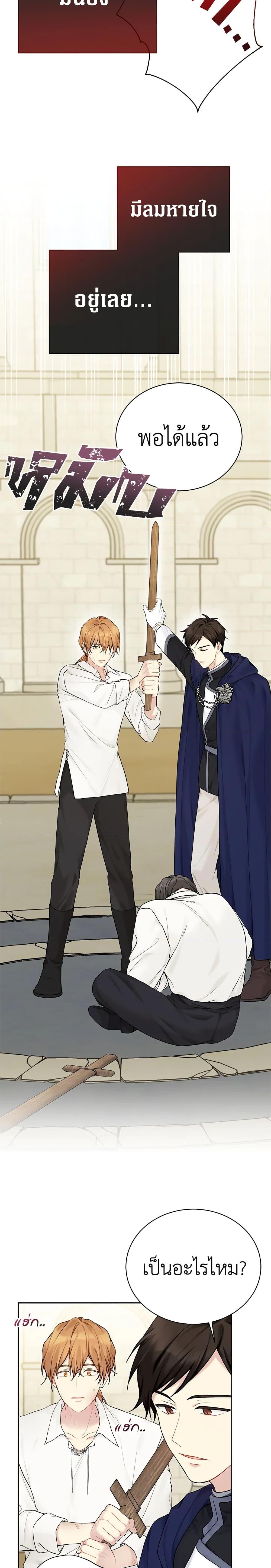 Manga-lc-com อ่านมังงะ อ่านการ์ตูน ออนไลน์ ฟรี The Viridescent Crown ตอนที่ 1 2 3 4 5 6 7 8 9 10 11 12 13 14 ฟรี ไม่มีโฆษณา Manga-lc - อ่าน มังงะ อ่าน การ์ตูน ออนไลน์ อ่านมังงะ ฟรี