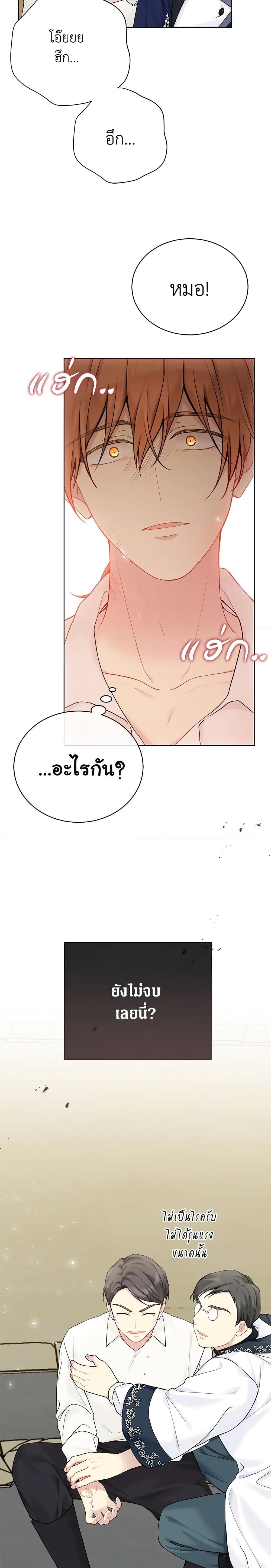 Manga-lc-com อ่านมังงะ อ่านการ์ตูน ออนไลน์ ฟรี The Viridescent Crown ตอนที่ 1 2 3 4 5 6 7 8 9 10 11 12 13 14 ฟรี ไม่มีโฆษณา Manga-lc - อ่าน มังงะ อ่าน การ์ตูน ออนไลน์ อ่านมังงะ ฟรี