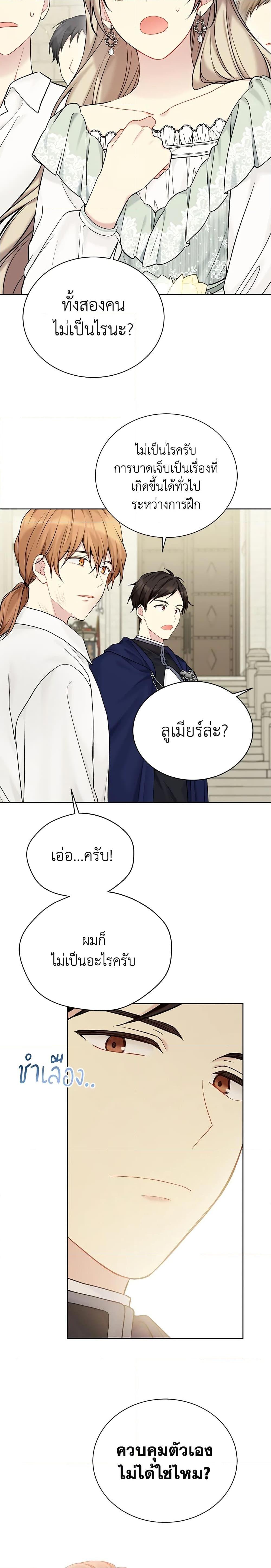 Manga-lc-com อ่านมังงะ อ่านการ์ตูน ออนไลน์ ฟรี The Viridescent Crown ตอนที่ 1 2 3 4 5 6 7 8 9 10 11 12 13 14 ฟรี ไม่มีโฆษณา Manga-lc - อ่าน มังงะ อ่าน การ์ตูน ออนไลน์ อ่านมังงะ ฟรี
