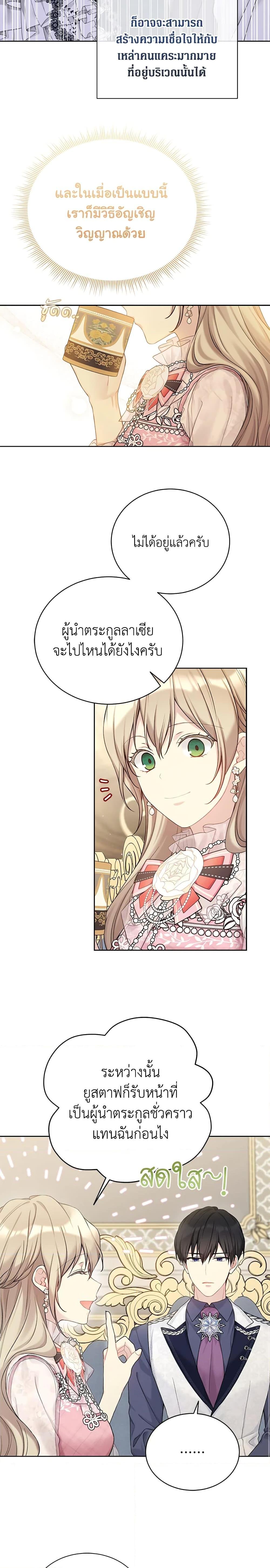 Manga-lc-com อ่านมังงะ อ่านการ์ตูน ออนไลน์ ฟรี The Viridescent Crown ตอนที่ 1 2 3 4 5 6 7 8 9 10 11 12 13 14 ฟรี ไม่มีโฆษณา Manga-lc - อ่าน มังงะ อ่าน การ์ตูน ออนไลน์ อ่านมังงะ ฟรี