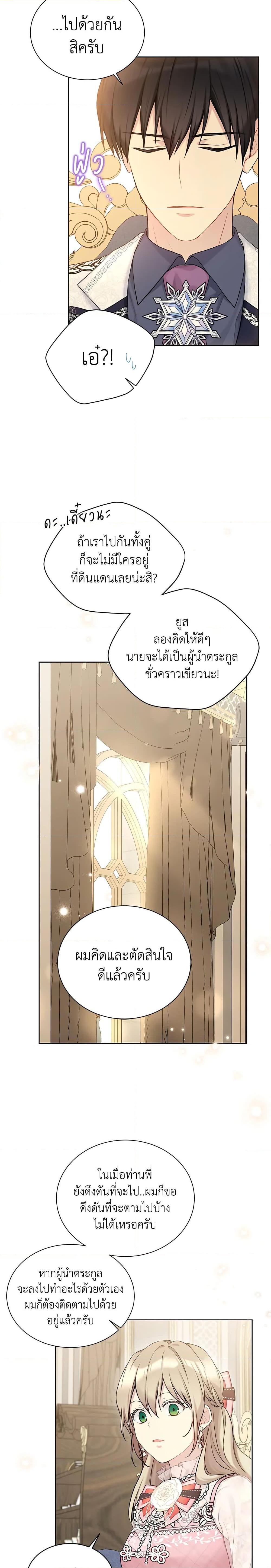 Manga-lc-com อ่านมังงะ อ่านการ์ตูน ออนไลน์ ฟรี The Viridescent Crown ตอนที่ 1 2 3 4 5 6 7 8 9 10 11 12 13 14 ฟรี ไม่มีโฆษณา Manga-lc - อ่าน มังงะ อ่าน การ์ตูน ออนไลน์ อ่านมังงะ ฟรี