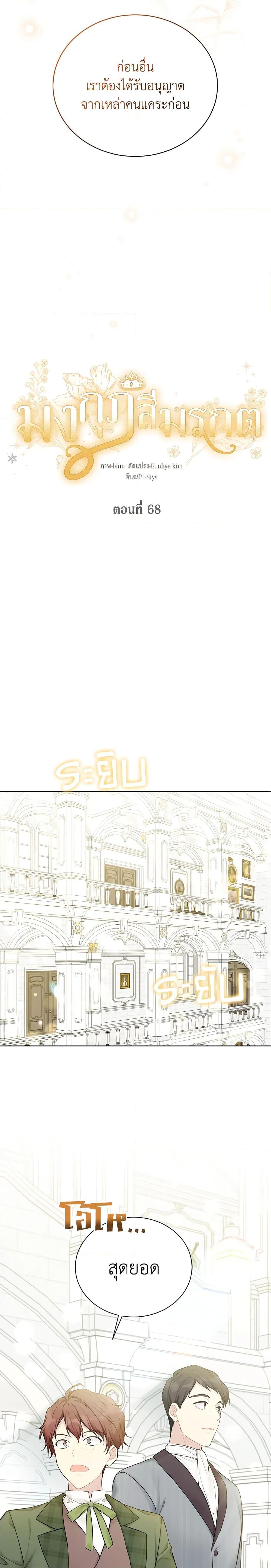 Manga-lc-com อ่านมังงะ อ่านการ์ตูน ออนไลน์ ฟรี The Viridescent Crown ตอนที่ 1 2 3 4 5 6 7 8 9 10 11 12 13 14 ฟรี ไม่มีโฆษณา Manga-lc - อ่าน มังงะ อ่าน การ์ตูน ออนไลน์ อ่านมังงะ ฟรี