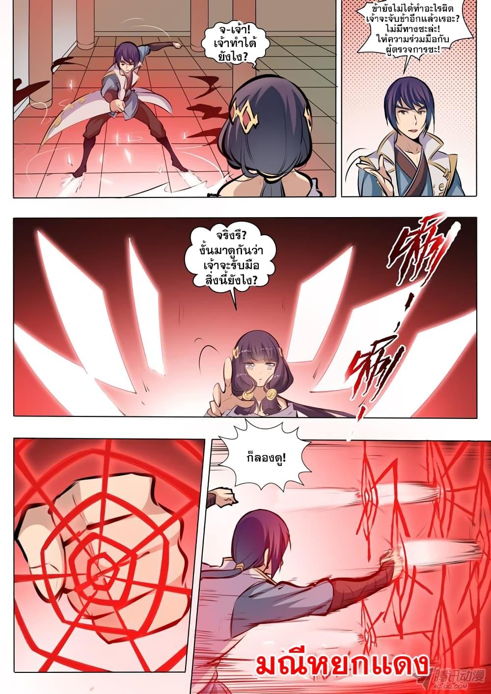 Manga-lc-com อ่านมังงะ อ่านการ์ตูน ออนไลน์ ฟรี Bailian Chengshen ตอนที่ 1 2 3 4 5 6 7 8 9 10 11 12 13 14 ฟรี ไม่มีโฆษณา Manga-lc - อ่าน มังงะ อ่าน การ์ตูน ออนไลน์ อ่านมังงะ ฟรี