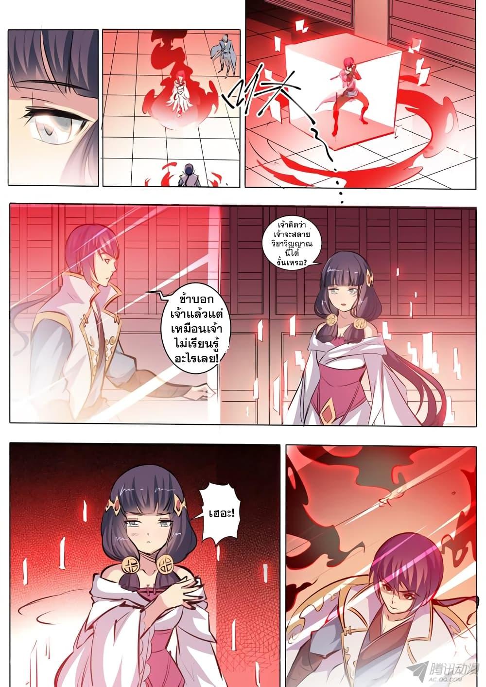 Manga-lc-com อ่านมังงะ อ่านการ์ตูน ออนไลน์ ฟรี Bailian Chengshen ตอนที่ 1 2 3 4 5 6 7 8 9 10 11 12 13 14 ฟรี ไม่มีโฆษณา Manga-lc - อ่าน มังงะ อ่าน การ์ตูน ออนไลน์ อ่านมังงะ ฟรี