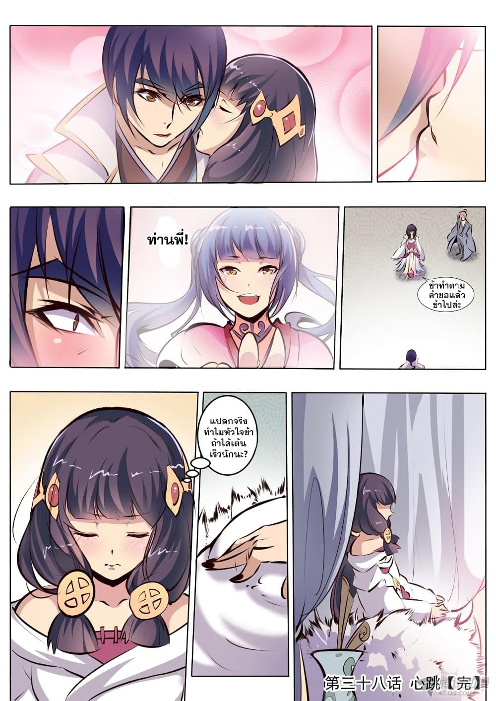 Manga-lc-com อ่านมังงะ อ่านการ์ตูน ออนไลน์ ฟรี Bailian Chengshen ตอนที่ 1 2 3 4 5 6 7 8 9 10 11 12 13 14 ฟรี ไม่มีโฆษณา Manga-lc - อ่าน มังงะ อ่าน การ์ตูน ออนไลน์ อ่านมังงะ ฟรี