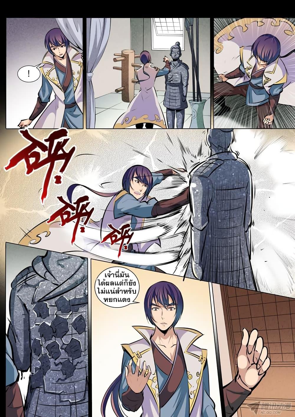 Manga-lc-com อ่านมังงะ อ่านการ์ตูน ออนไลน์ ฟรี Bailian Chengshen ตอนที่ 1 2 3 4 5 6 7 8 9 10 11 12 13 14 ฟรี ไม่มีโฆษณา Manga-lc - อ่าน มังงะ อ่าน การ์ตูน ออนไลน์ อ่านมังงะ ฟรี