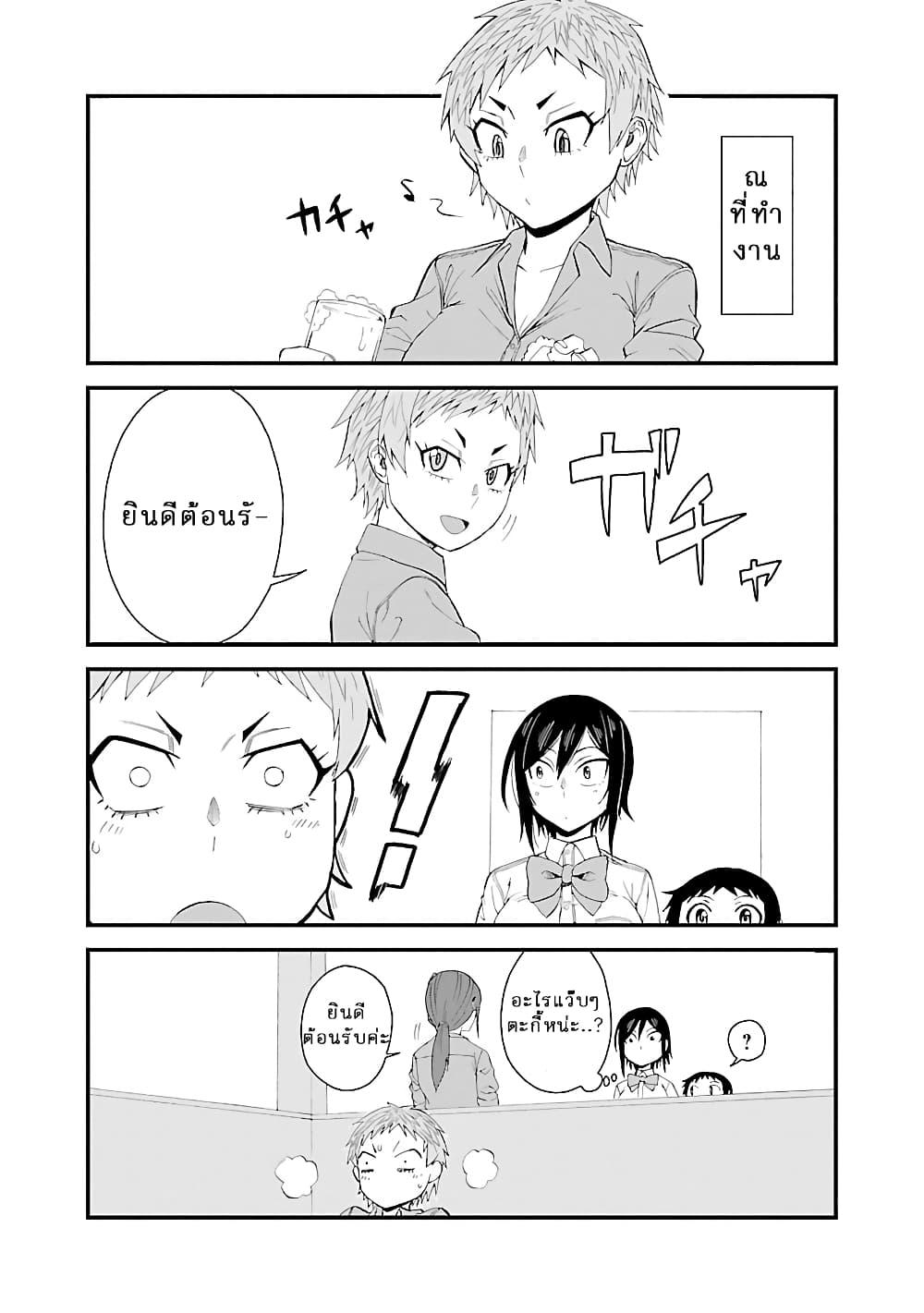 Manga-lc-com อ่านมังงะ อ่านการ์ตูน ออนไลน์ ฟรี Hitomi-chan Is Shy With Strangers ตอนที่ 1 2 3 4 5 6 7 8 9 10 11 12 13 14 ฟรี ไม่มีโฆษณา Manga-lc - อ่าน มังงะ อ่าน การ์ตูน ออนไลน์ อ่านมังงะ ฟรี