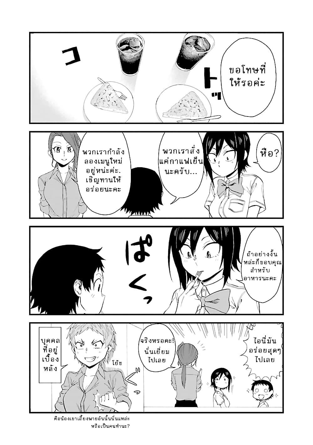 Manga-lc-com อ่านมังงะ อ่านการ์ตูน ออนไลน์ ฟรี Hitomi-chan Is Shy With Strangers ตอนที่ 1 2 3 4 5 6 7 8 9 10 11 12 13 14 ฟรี ไม่มีโฆษณา Manga-lc - อ่าน มังงะ อ่าน การ์ตูน ออนไลน์ อ่านมังงะ ฟรี