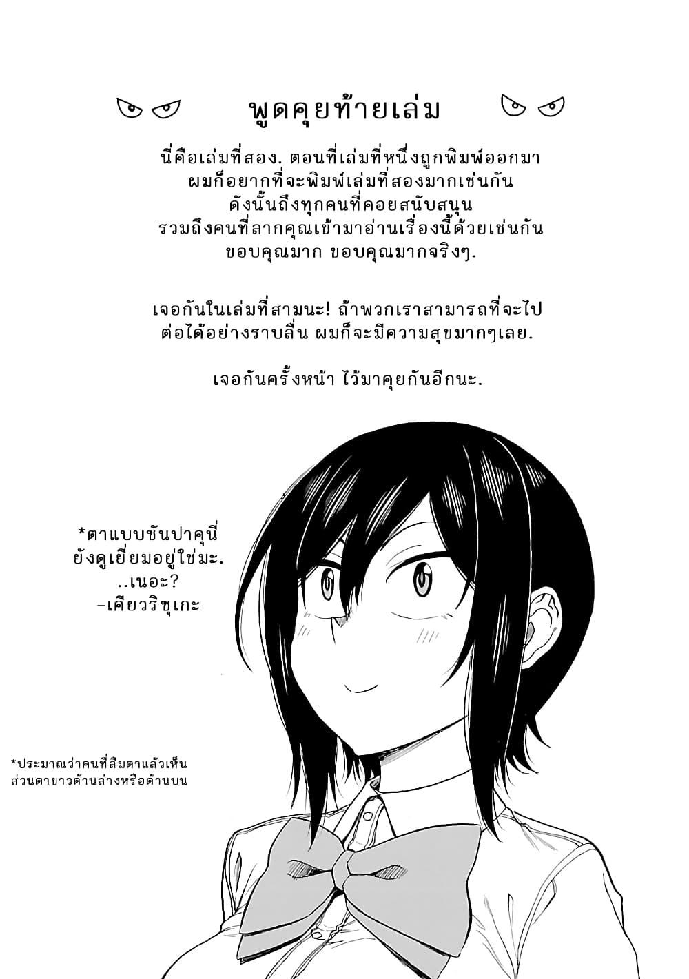 Manga-lc-com อ่านมังงะ อ่านการ์ตูน ออนไลน์ ฟรี Hitomi-chan Is Shy With Strangers ตอนที่ 1 2 3 4 5 6 7 8 9 10 11 12 13 14 ฟรี ไม่มีโฆษณา Manga-lc - อ่าน มังงะ อ่าน การ์ตูน ออนไลน์ อ่านมังงะ ฟรี