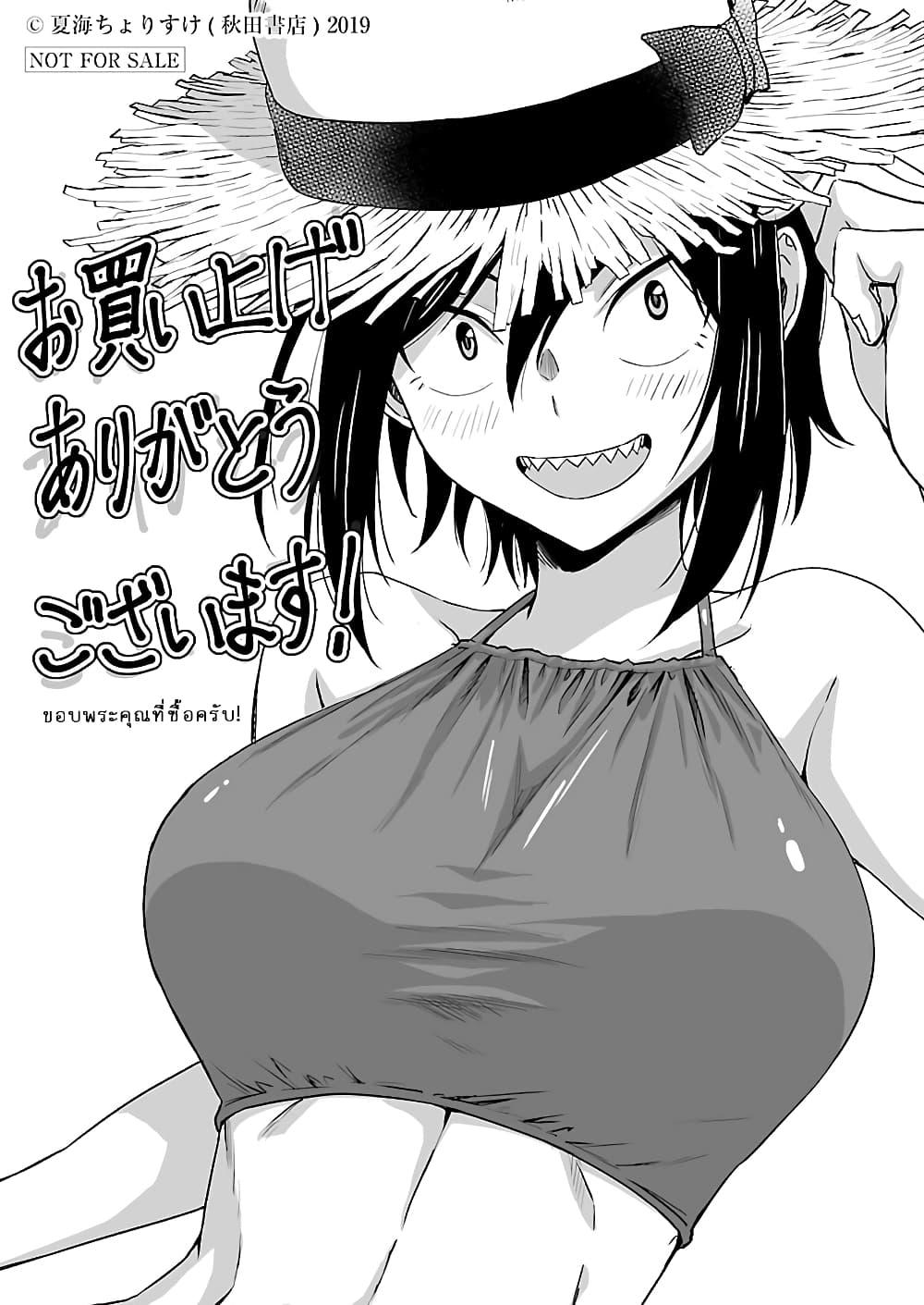 Manga-lc-com อ่านมังงะ อ่านการ์ตูน ออนไลน์ ฟรี Hitomi-chan Is Shy With Strangers ตอนที่ 1 2 3 4 5 6 7 8 9 10 11 12 13 14 ฟรี ไม่มีโฆษณา Manga-lc - อ่าน มังงะ อ่าน การ์ตูน ออนไลน์ อ่านมังงะ ฟรี
