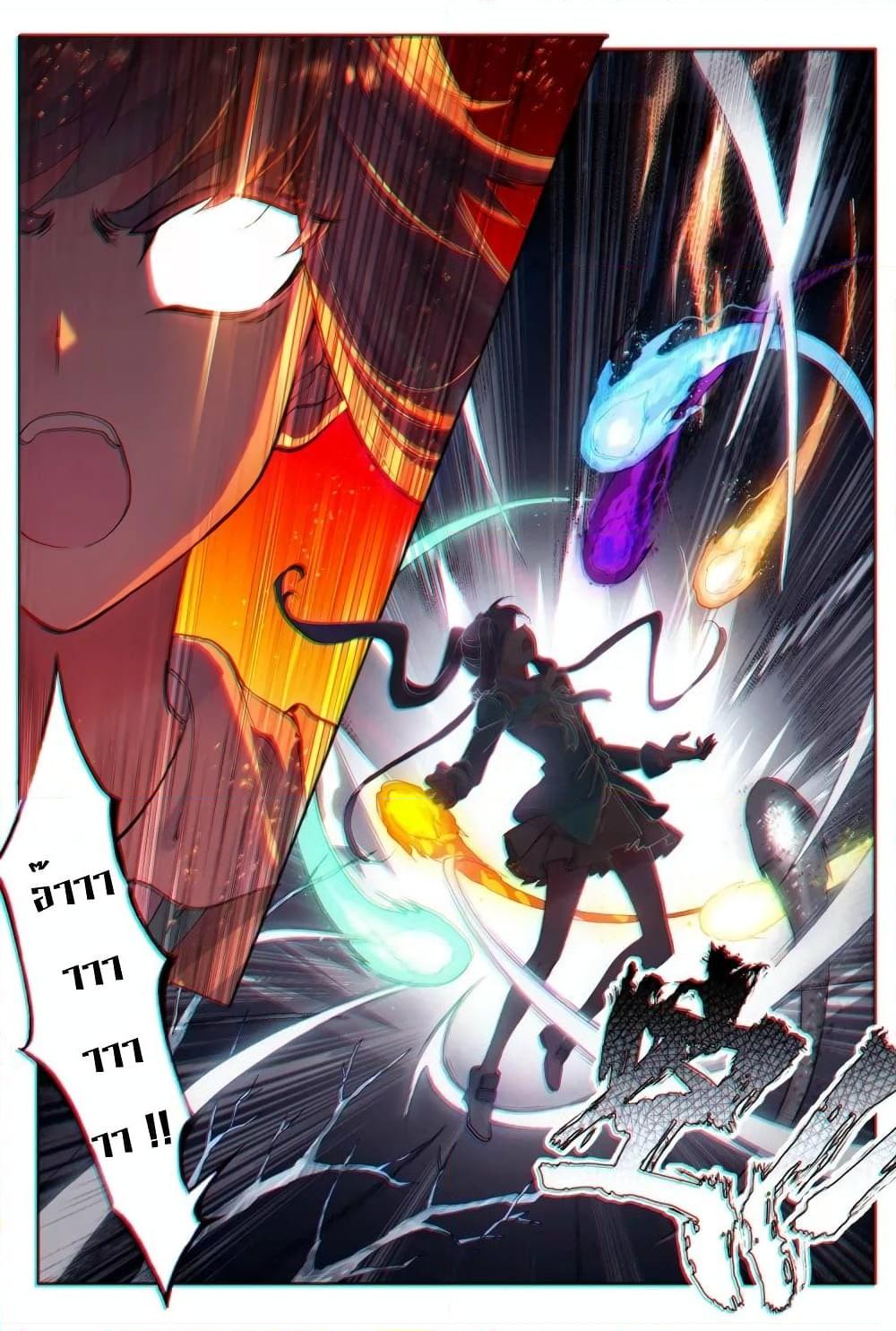 Manga-lc-com อ่านมังงะ อ่านการ์ตูน ออนไลน์ ฟรี Douluo Dalu 3 The Legend of the Dragon King ตอนที่ 1 2 3 4 5 6 7 8 9 10 11 12 13 14 ฟรี ไม่มีโฆษณา Manga-lc - อ่าน มังงะ อ่าน การ์ตูน ออนไลน์ อ่านมังงะ ฟรี