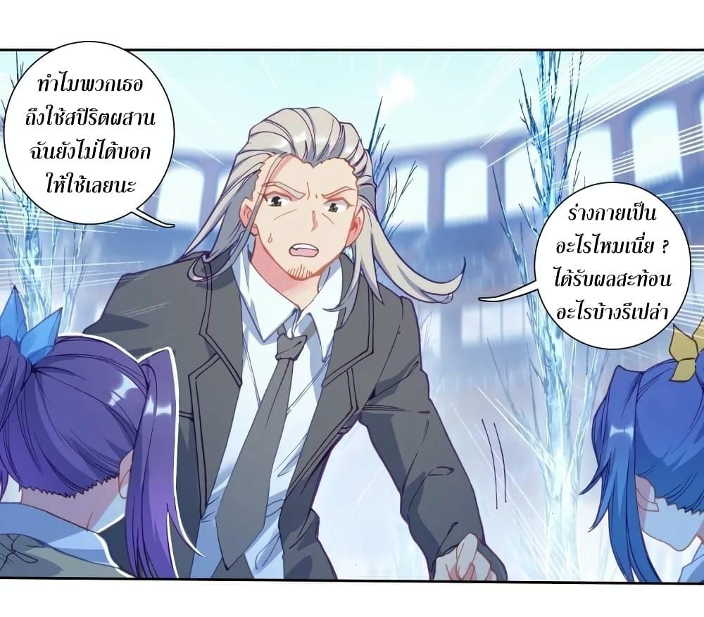 Manga-lc-com อ่านมังงะ อ่านการ์ตูน ออนไลน์ ฟรี Douluo Dalu 3 The Legend of the Dragon King ตอนที่ 1 2 3 4 5 6 7 8 9 10 11 12 13 14 ฟรี ไม่มีโฆษณา Manga-lc - อ่าน มังงะ อ่าน การ์ตูน ออนไลน์ อ่านมังงะ ฟรี