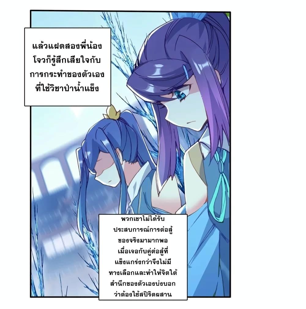 Manga-lc-com อ่านมังงะ อ่านการ์ตูน ออนไลน์ ฟรี Douluo Dalu 3 The Legend of the Dragon King ตอนที่ 1 2 3 4 5 6 7 8 9 10 11 12 13 14 ฟรี ไม่มีโฆษณา Manga-lc - อ่าน มังงะ อ่าน การ์ตูน ออนไลน์ อ่านมังงะ ฟรี